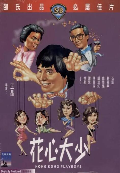 在电影院摸到她高潮
